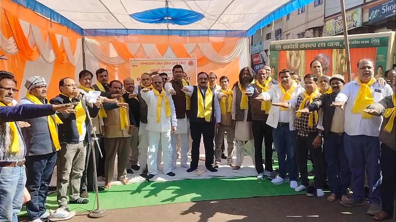 Swadesh Jagran Rally vidisha