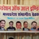 cait-madhya-pradesh-sambhagiy-sammelan-vidisha